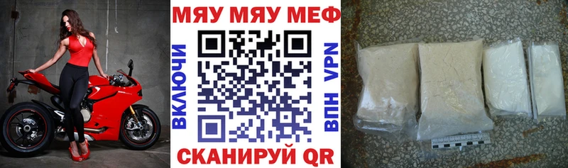 Как найти закладки Карабулак А ПВП  ссылка на мегу сайт  Меф мяу мяу  Бошки Шишки  ГАШИШ  Кокаин 