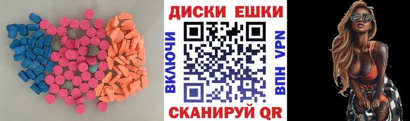 где найти наркотики Карабулак Ecstasy 280 MDMA