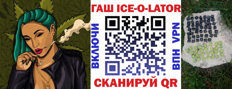 ГАШИШ хэш  darknet формула  Карабулак 
