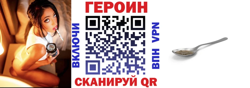 закладки  Карабулак  ГЕРОИН хмурый 
