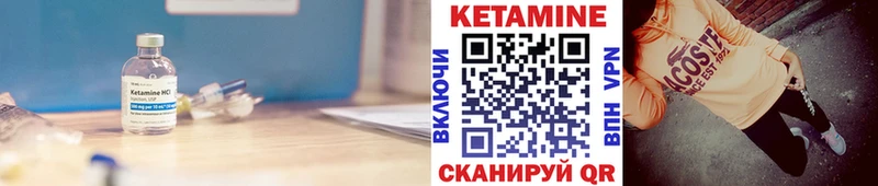 что такое наркотик  Карабулак  КЕТАМИН ketamine 