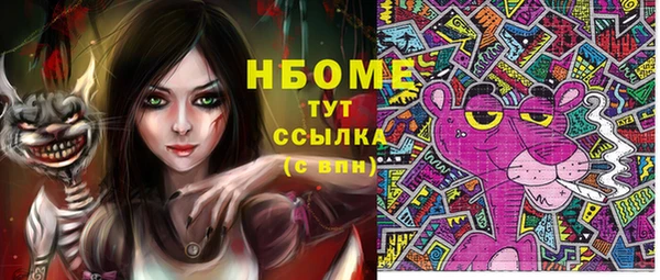 гашиш Вязники