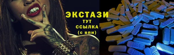 герыч Володарск