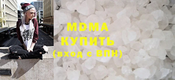 MDMA Тайга
