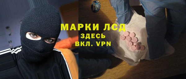 герыч Володарск