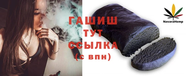 шишки Тавда