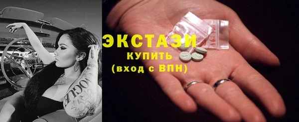 герыч Володарск