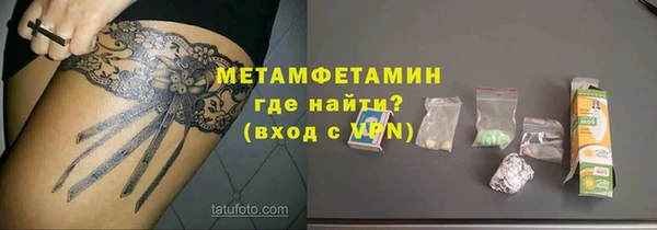 MDMA Тайга
