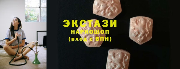 герыч Володарск