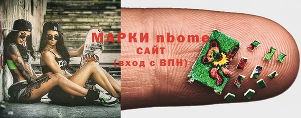 герыч Володарск