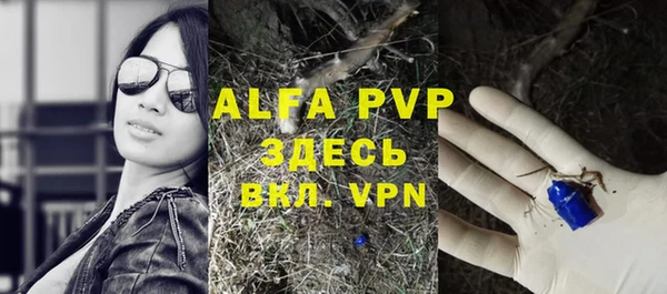 Альфа ПВП Вяземский