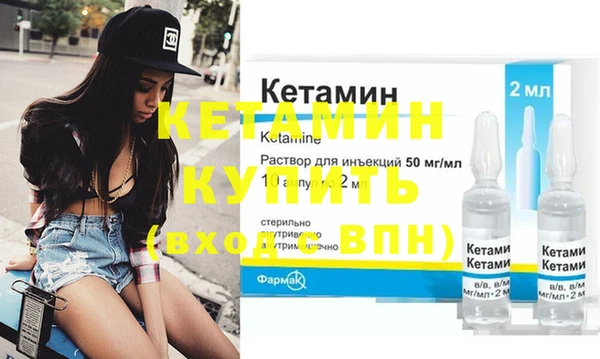 прущий лед Вязьма