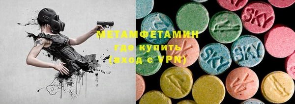 прущий лед Вязьма