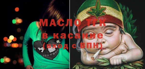 герыч Володарск