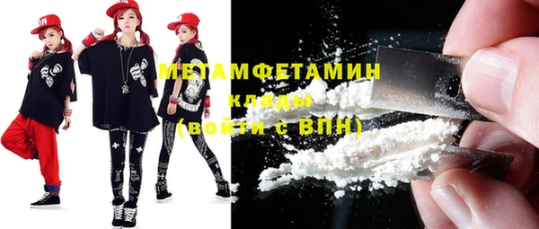 Альфа ПВП Вяземский