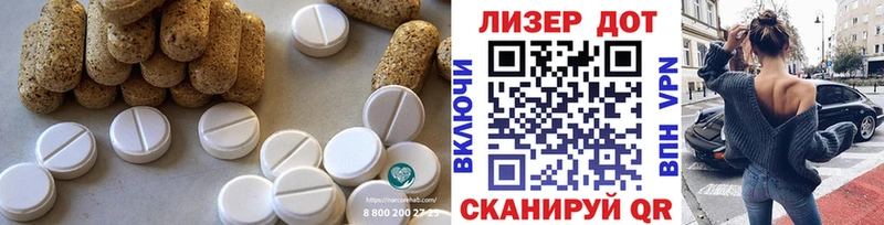 shop состав  Карабулак  LSD-25 экстази ecstasy  купить  