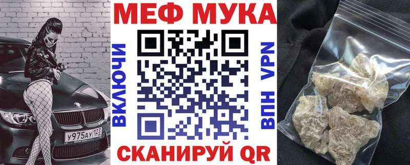Меф mephedrone сколько стоит Карабулак