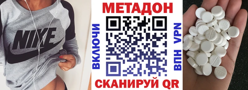 как найти   kraken ССЫЛКА  Метадон мёд  Карабулак 
